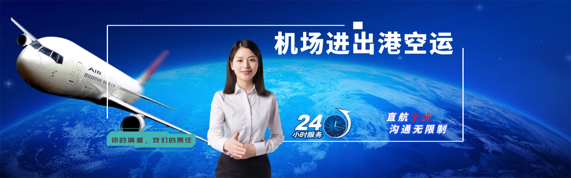 容县到北京物流公司-容县至北京物流专线-容县空运到北京-优时通物流有限公司